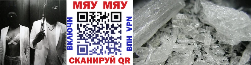 Магазины продажи наркотиков Донской LSD-25 СОЛЬ Меф мяу мяу ГАШ