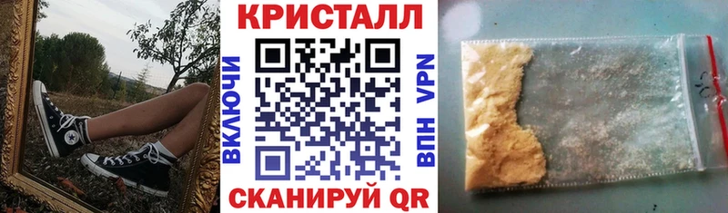 Амфетамин Розовый  цена наркотик  Донской 