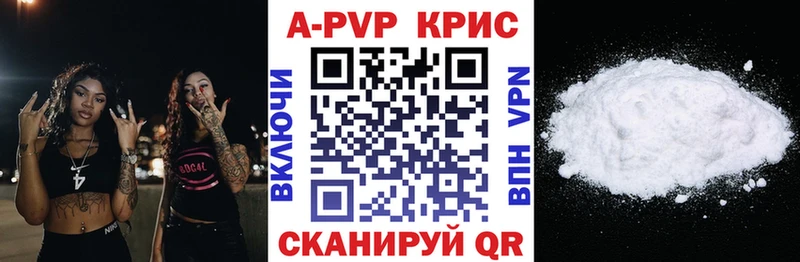 купить наркоту  Донской  Альфа ПВП СК 