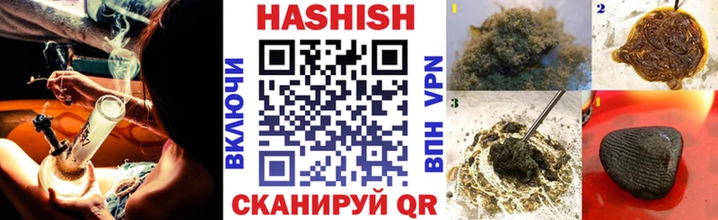 Гашиш хэш Донской