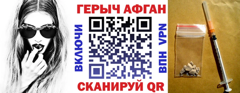 Героин белый  площадка как зайти  Донской  где продают наркотики 