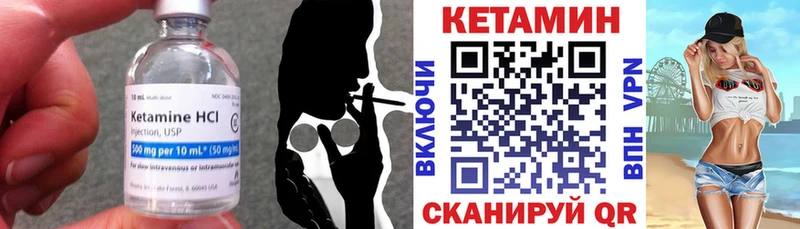 Кетамин ketamine  Донской 