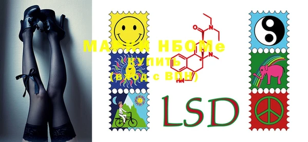 MESCALINE Горняк