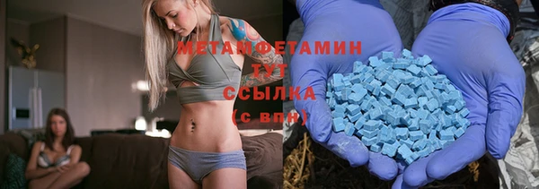 гидра Горнозаводск