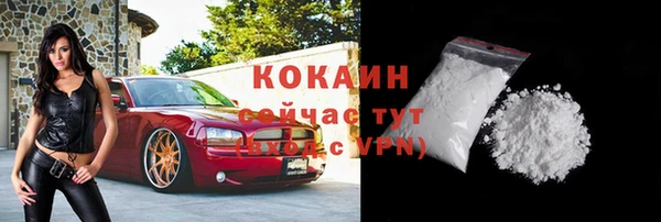 мдма Семикаракорск