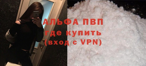кристаллы Верхний Тагил