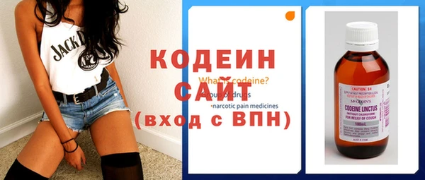 мефедрон Володарск