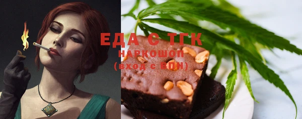 амф Верхнеуральск