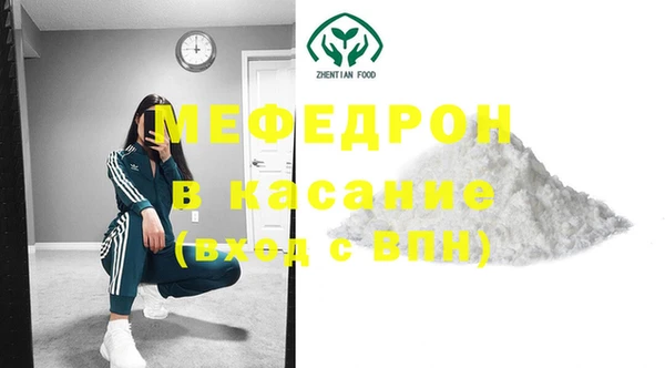 экстази Семилуки