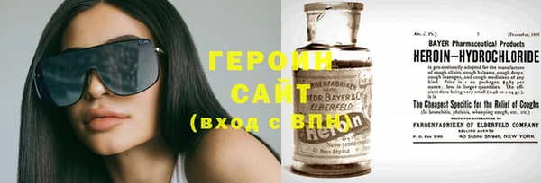 мефедрон Володарск