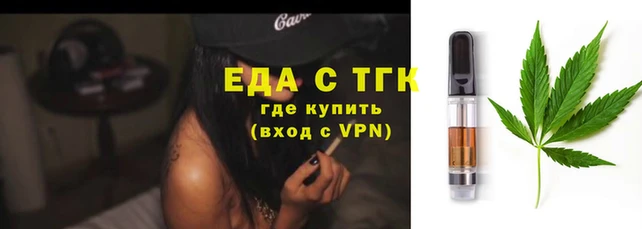 MESCALINE Горняк