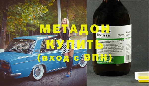 гидра Горнозаводск