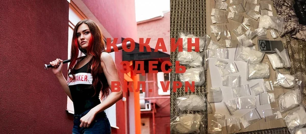COCAINE Гусиноозёрск