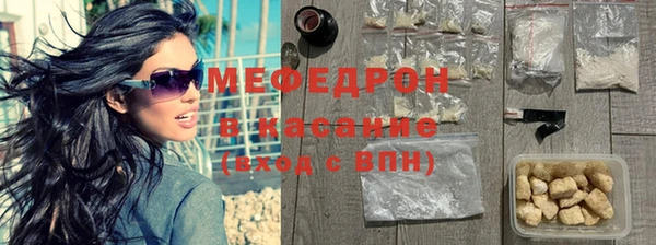 гидра Горнозаводск