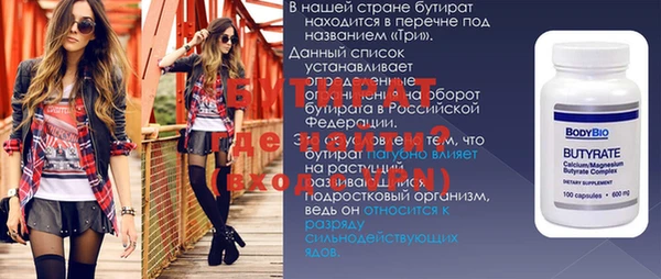 первитин Горно-Алтайск