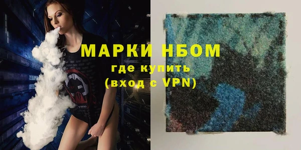 COCAINE Гусиноозёрск