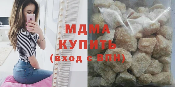мефедрон Володарск