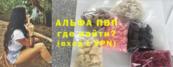 первитин Горно-Алтайск