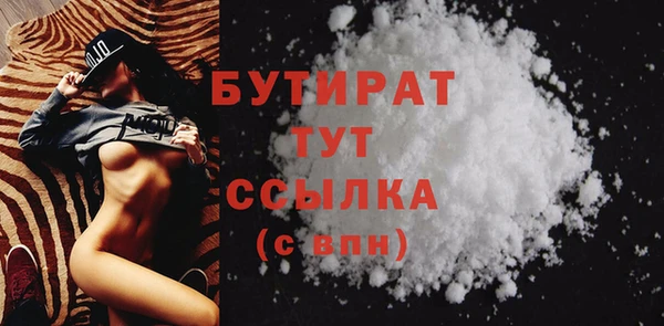 первитин Горно-Алтайск