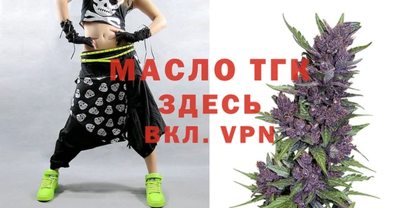 мефедрон Володарск