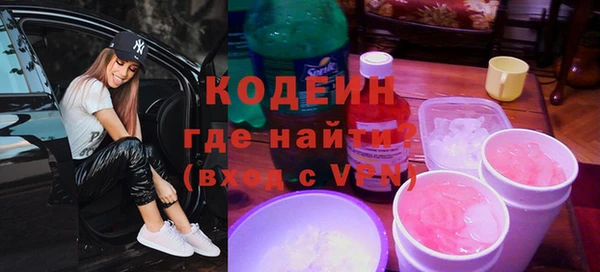 мефедрон Володарск