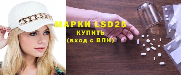 MESCALINE Горняк