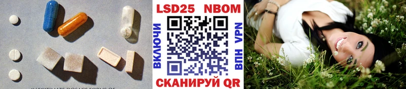 Лсд 25 экстази кислота  Донской 