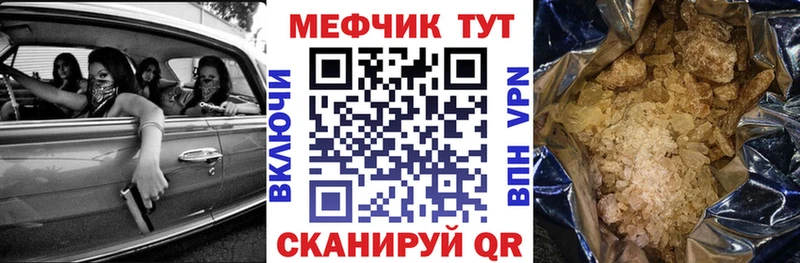 наркотики Донской ОМГ ОМГ ТОР МЯУ-МЯУ кристаллы