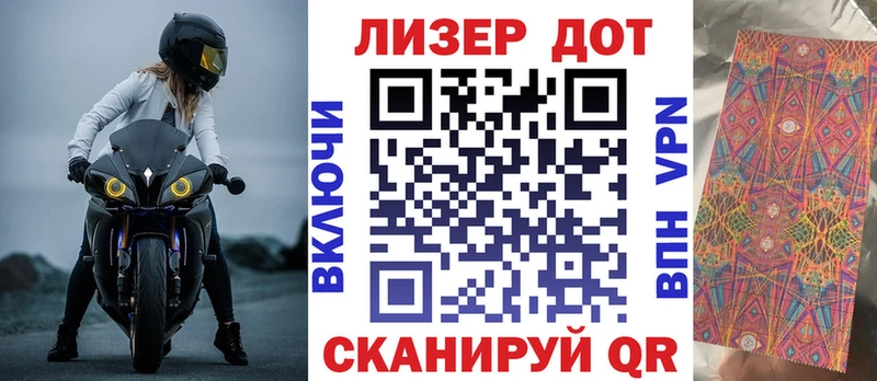 Марки NBOMe 1,8мг  купить   Донской 