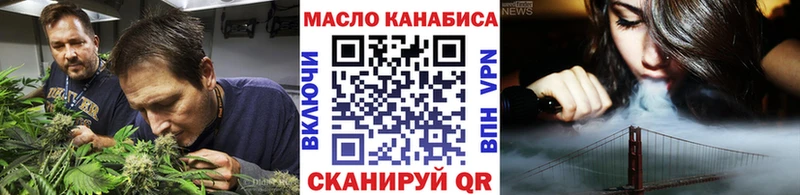 ссылка на мегу вход  Донской  Дистиллят ТГК THC oil 
