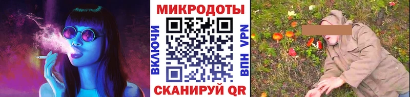Галлюциногенные грибы ЛСД  Донской 